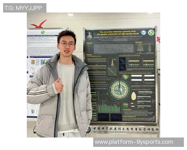 硕博足球:学术与运动的完美结合,培养未来的足球人才与领导者 硕博足球:学术与运动的完美结合,培养未来的足球人才与领导者