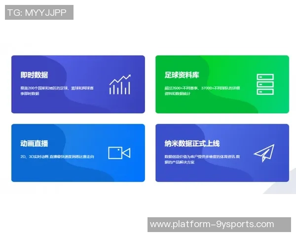 足球即时比分直播网助你实时掌握比赛动态与精彩瞬间尽在掌握之中